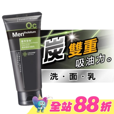 曼秀雷敦 - 曼秀雷敦微米勁炭洗面乳100g