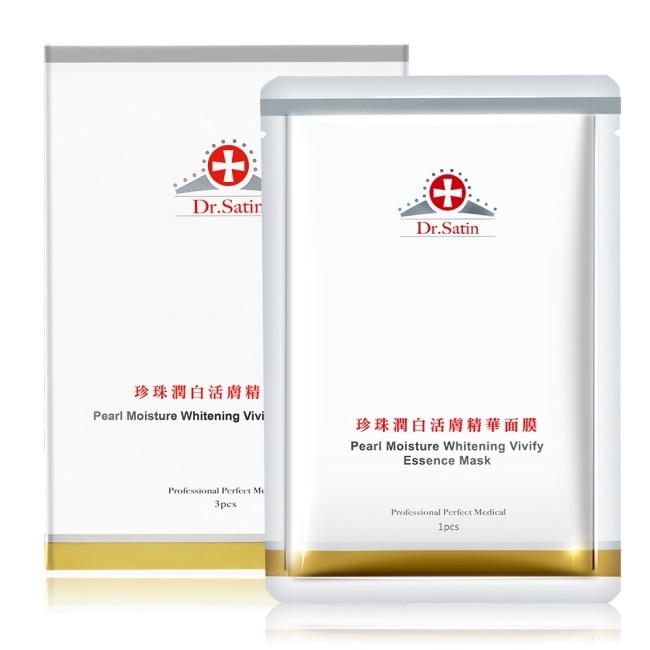 Dr.Satin珍珠潤白活膚精華面膜3片入