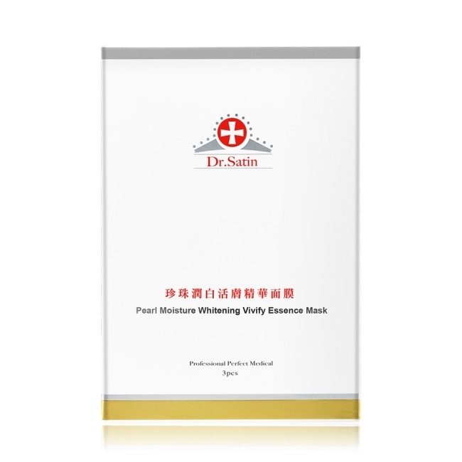 Dr.Satin珍珠潤白活膚精華面膜3片入