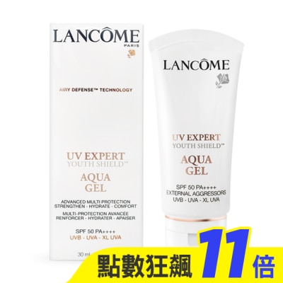 LANCOME蘭蔻 LANCOME 蘭蔻 超輕盈UV水凝露SPF50 PA++++(30ml)-新款-專櫃公司貨
