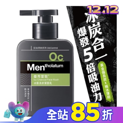 曼秀雷敦 曼秀雷敦冰振活炭潔面乳150ml