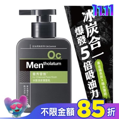 曼秀雷敦 曼秀雷敦冰振活炭潔面乳150ml