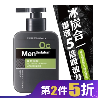 曼秀雷敦 曼秀雷敦冰振活炭潔面乳150ml