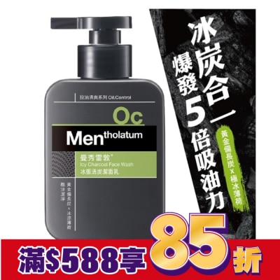 曼秀雷敦 曼秀雷敦冰振活炭潔面乳150ml