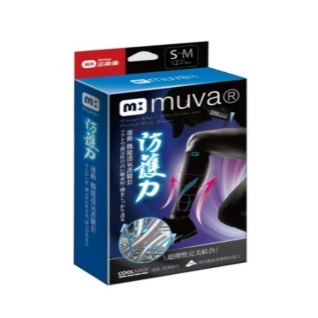 MUVA運動機能透氣護腿套(L~XL)一雙入SA8S07