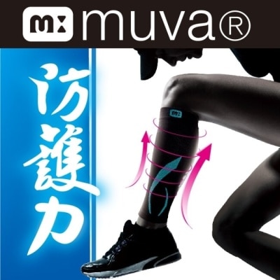 MUVA MUVA運動機能透氣護腿套(L~XL)一雙入SA8S07