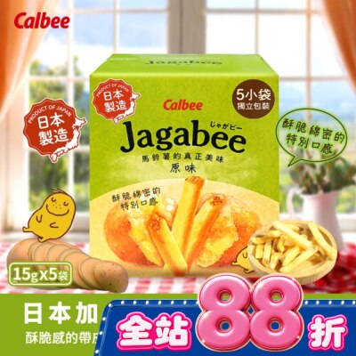CALBEE - 日本加卡比薯條(原味)盒裝15g*5 image