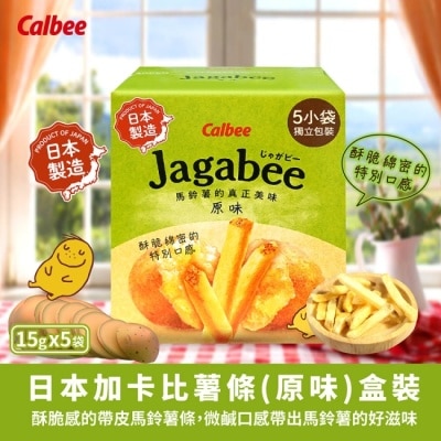 CALBEE 日本加卡比薯條(原味)盒裝15g*5