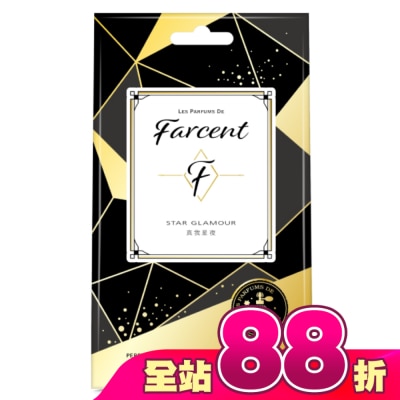 花仙子 - Farcent香水衣物香氛袋-真我星夜 (10gx3袋/盒)
