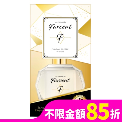 花仙子 Farcent香水室內擴香-同名花語 120ml