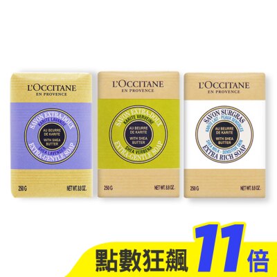 L’OCCITANE 歐舒丹 L’OCCITANE 歐舒丹 乳油木經典皂組[馬鞭草+薰衣草+牛奶]
