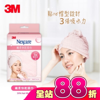 3M Nexcare - 3M 纖柔快乾頭巾