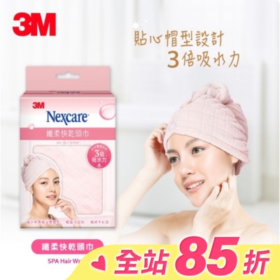 3M Nexcare 3M 纖柔快乾頭巾