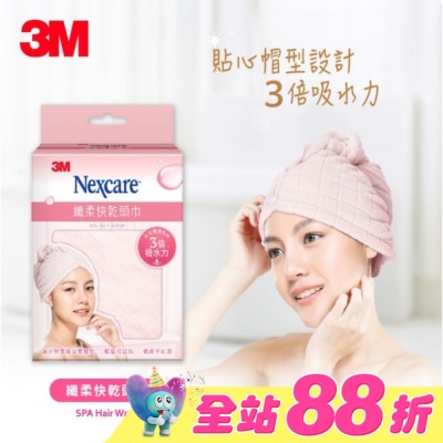 3M Nexcare - 3M 纖柔快乾頭巾