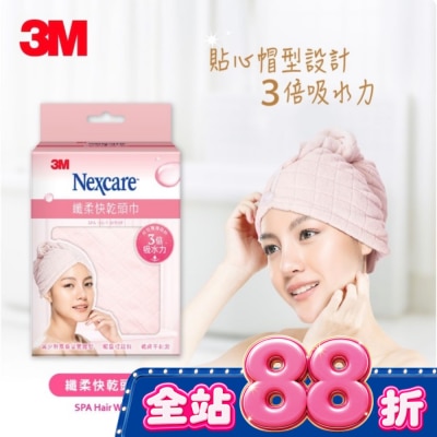 3M Nexcare - 3M 纖柔快乾頭巾 image