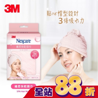 3M Nexcare - 3M 纖柔快乾頭巾