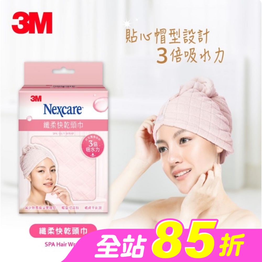 3M 纖柔快乾頭巾
