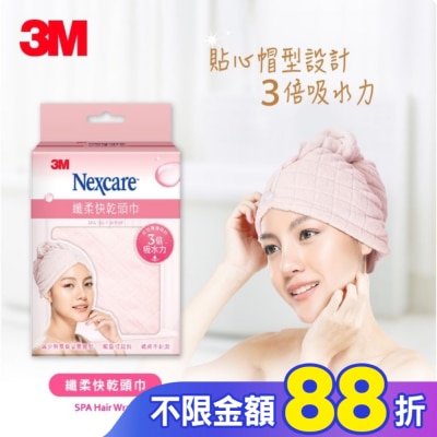 3M Nexcare 3M 纖柔快乾頭巾