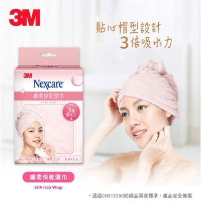 3M 3M 纖柔快乾頭巾