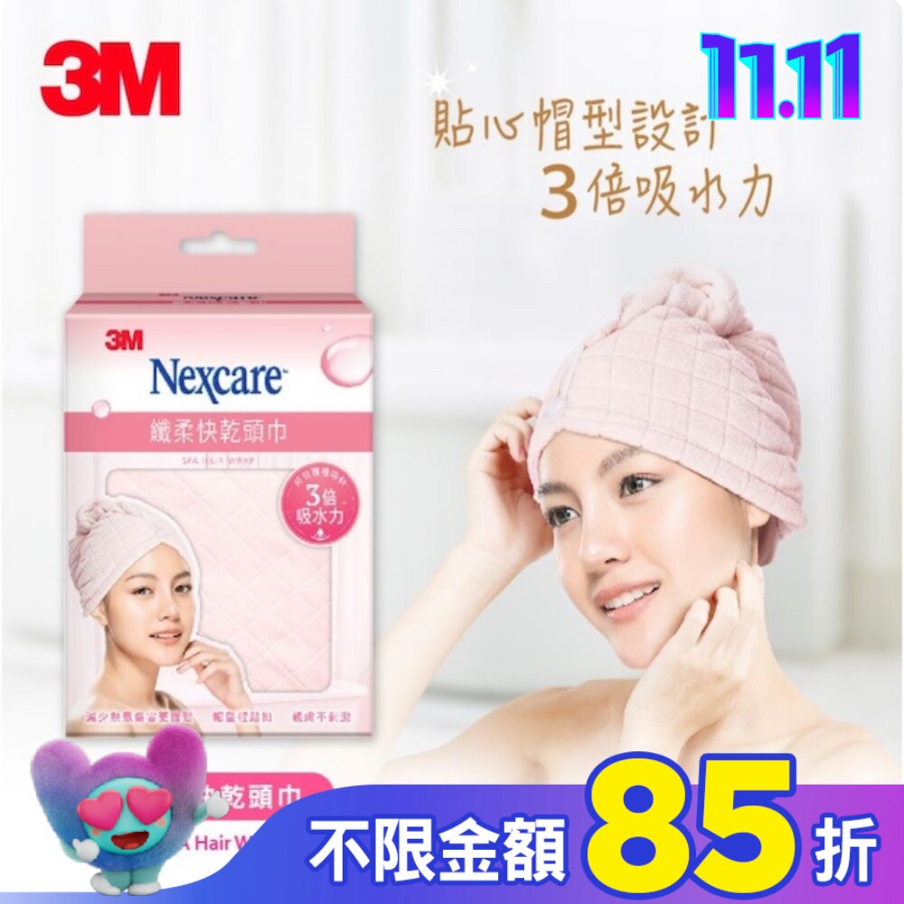 3M 纖柔快乾頭巾