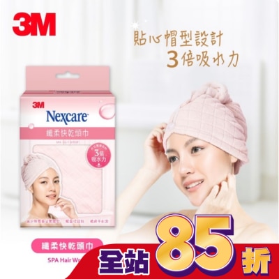 3M Nexcare 3M 纖柔快乾頭巾