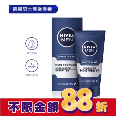 NIVEA 妮維雅 妮維雅男性活力保濕乳液75ml