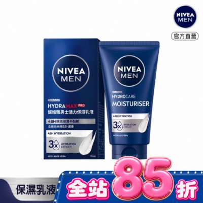 NIVEA 妮維雅 妮維雅男性活力保濕乳液75ml image