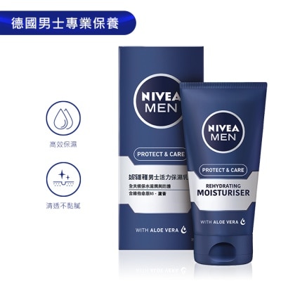 NIVEA 妮維雅 妮維雅男性活力保濕乳液75ml