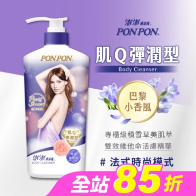 PonPon 澎澎 - 澎澎肌Q彈潤沐浴乳850g