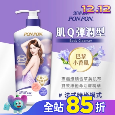 PONPON 澎澎肌Q彈潤沐浴乳850g