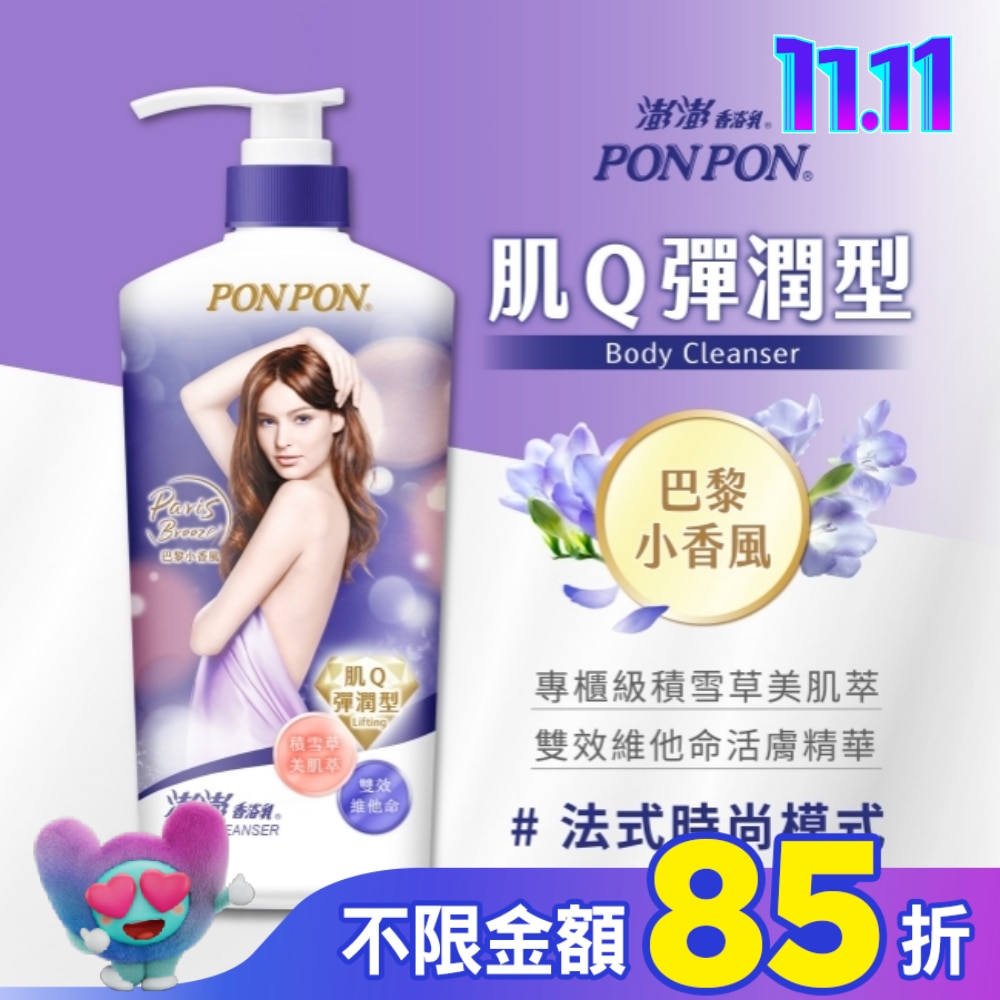 澎澎肌Q彈潤沐浴乳850g