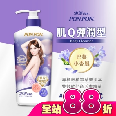 PonPon 澎澎 - 澎澎肌Q彈潤沐浴乳850g