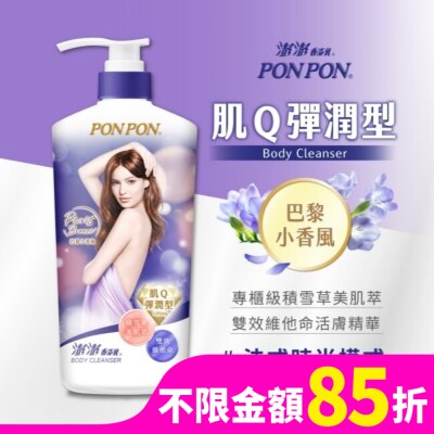 PONPON 澎澎肌Q彈潤沐浴乳850g