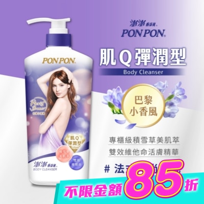 PonPon 澎澎 - 澎澎肌Q彈潤沐浴乳850g image