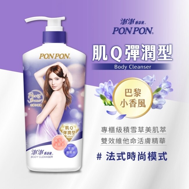 澎澎肌Q彈潤沐浴乳850g