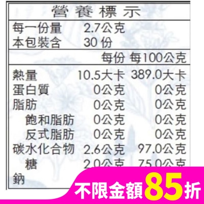 RYUKAKUSAN 龍角散薄荷草本喉糖80g