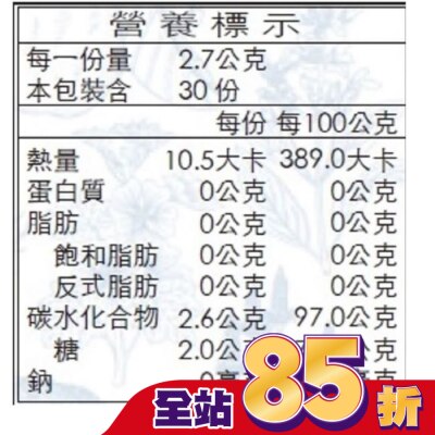 RYUKAKUSAN 龍角散薄荷草本喉糖80g