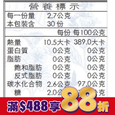 RYUKAKUSAN 龍角散薄荷草本喉糖80g