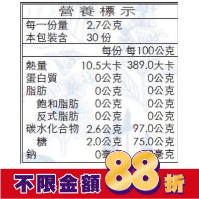 RYUKAKUSAN 龍角散薄荷草本喉糖80g