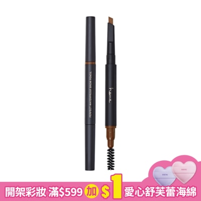 heme 喜蜜 heme 防水持色眉筆 - 胡桃棕 0.5g