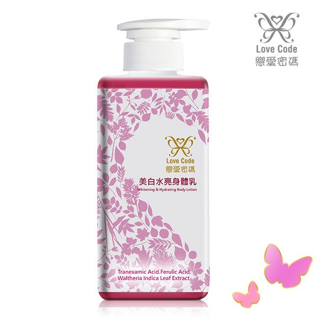 Love Code 戀愛密碼美白水亮身體乳500ml