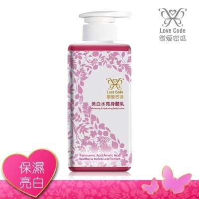 LOVECODE Love Code 戀愛密碼美白水亮身體乳500ml