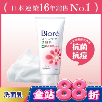 Biore 蜜妮 Biore 抗痘調理洗面乳100g image