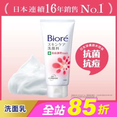 Biore 蜜妮 - Biore 抗痘調理洗面乳100g