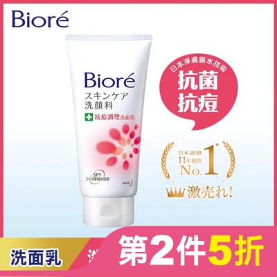 Biore 蜜妮 Biore 抗痘調理洗面乳100g
