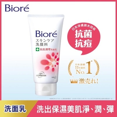 Biore 蜜妮 Biore 抗痘調理洗面乳100g