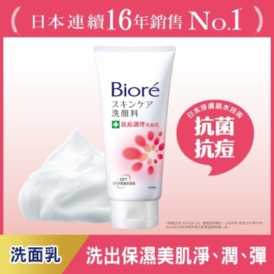 Biore 蜜妮 蜜妮抗痘調理洗面乳100g