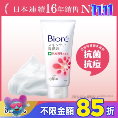 Biore 蜜妮 Biore 抗痘調理洗面乳100g