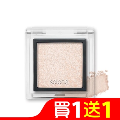 Solone Solone單色眼影 25晨光橘霧 0.85g