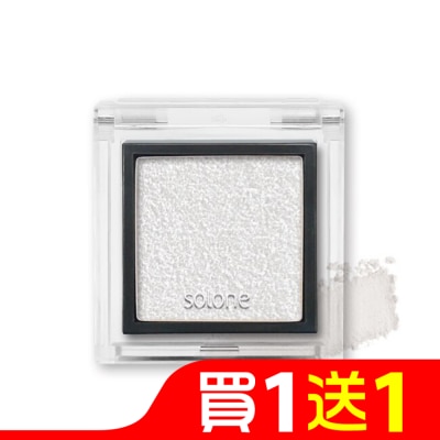 Solone Solone單色眼影 18謎樣白兔 0.85g